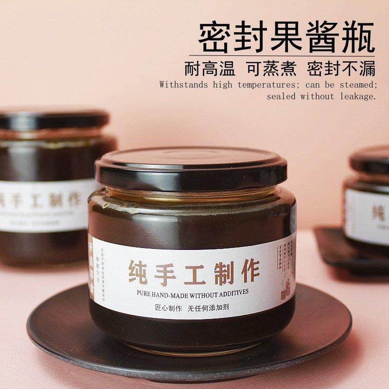可蒸煮玻璃密封罐食品级耐高温带盖罐头瓶黄桃果酱蟹黄虾酱专用瓶,厨房/烹饪用具,密封罐,淘宝优惠券,粉丝福利购,淘宝优惠卷