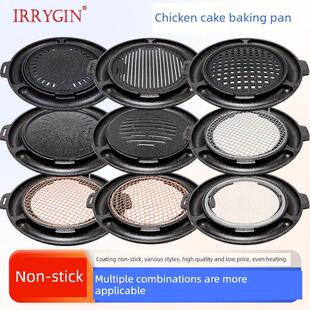 鸡蛋糕烤盘韩式炭火烧烤盘商用烤盘餐厅专用韩国烤肉盘烤肉锅不粘