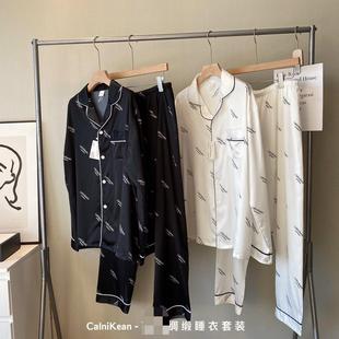 绸缎睡衣情侣春秋女士冰丝家居服男士套装夏季长袖长裤女舒适透气