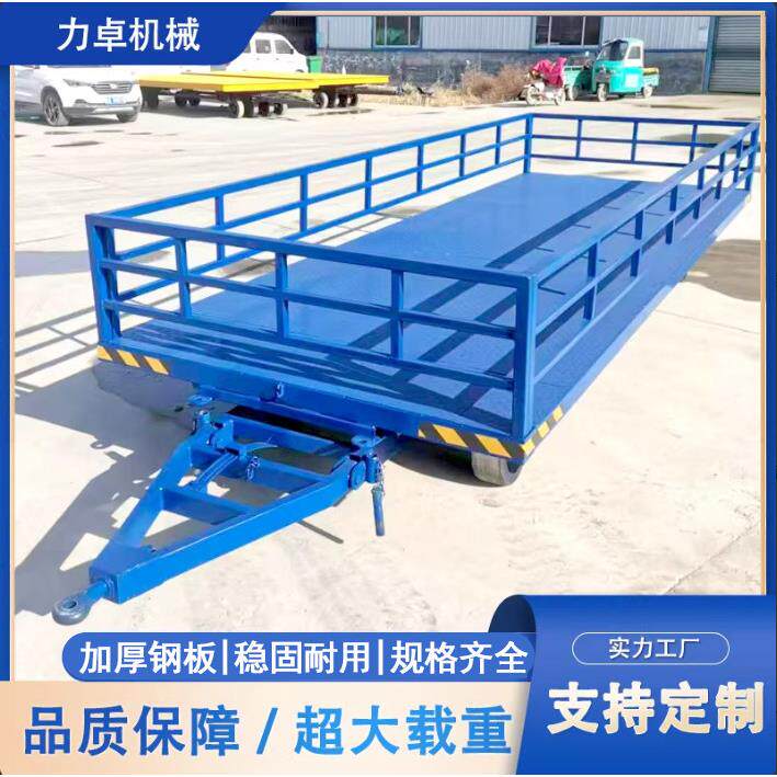 定制牵引平板车重型工具车厂区货物转运车叉车运输车四轮拖车