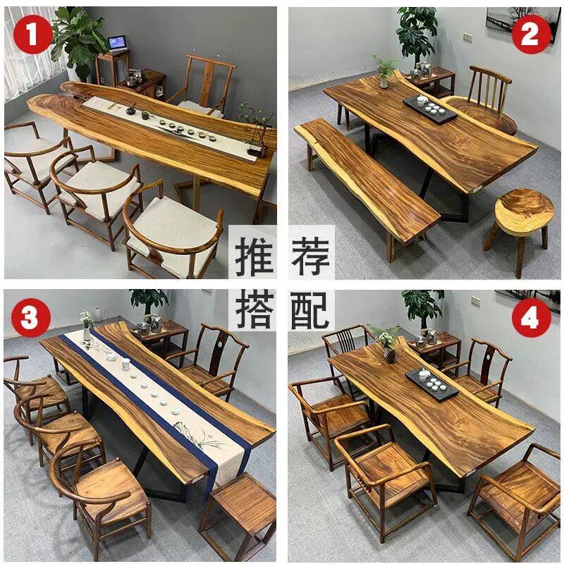 新中式茶桌南美胡桃木茶台自客厅办公茶桌椅组合茶几实木家具