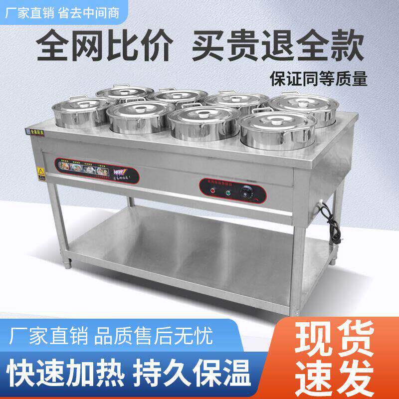 商用不锈钢保温粥车电加热灶台圆桶移动熬粥快餐车售饭台保温设备