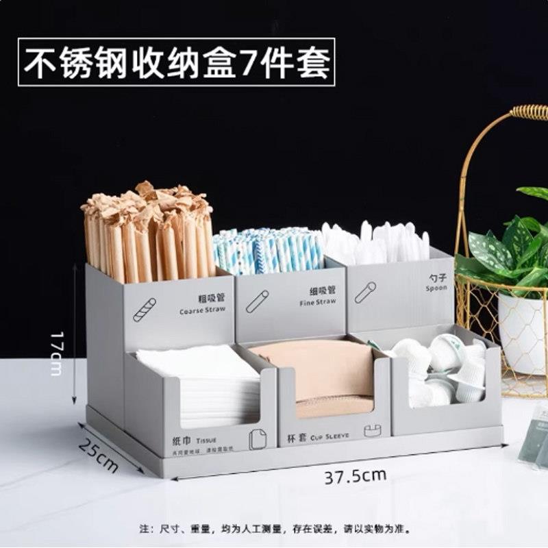 不锈钢奶茶杯收纳架纸杯收纳盒咖啡店置物收纳架吧台专用取杯器