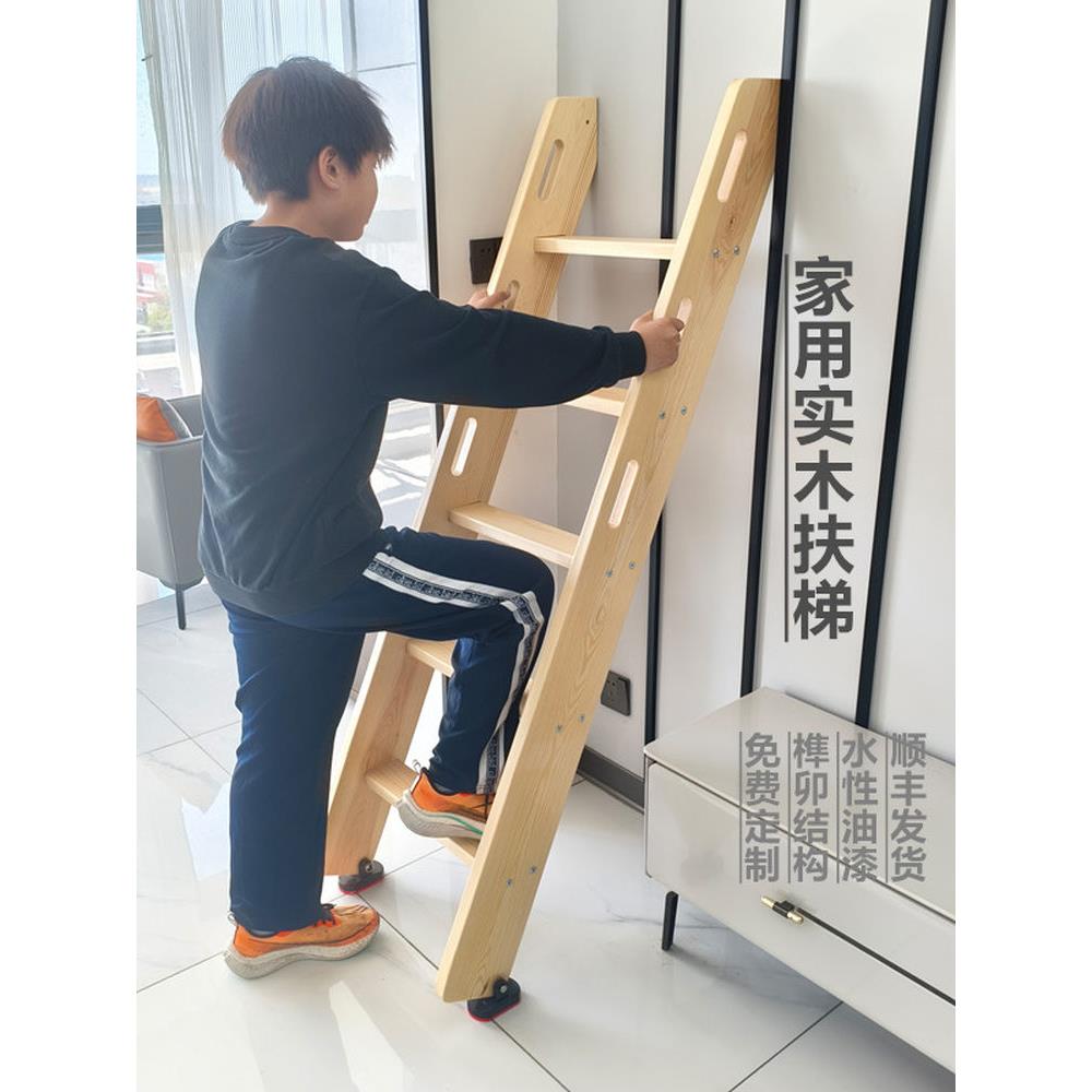 家用室内平台阁楼实木楼梯上下床扶梯木质爬梯加宽加厚木梯子单卖