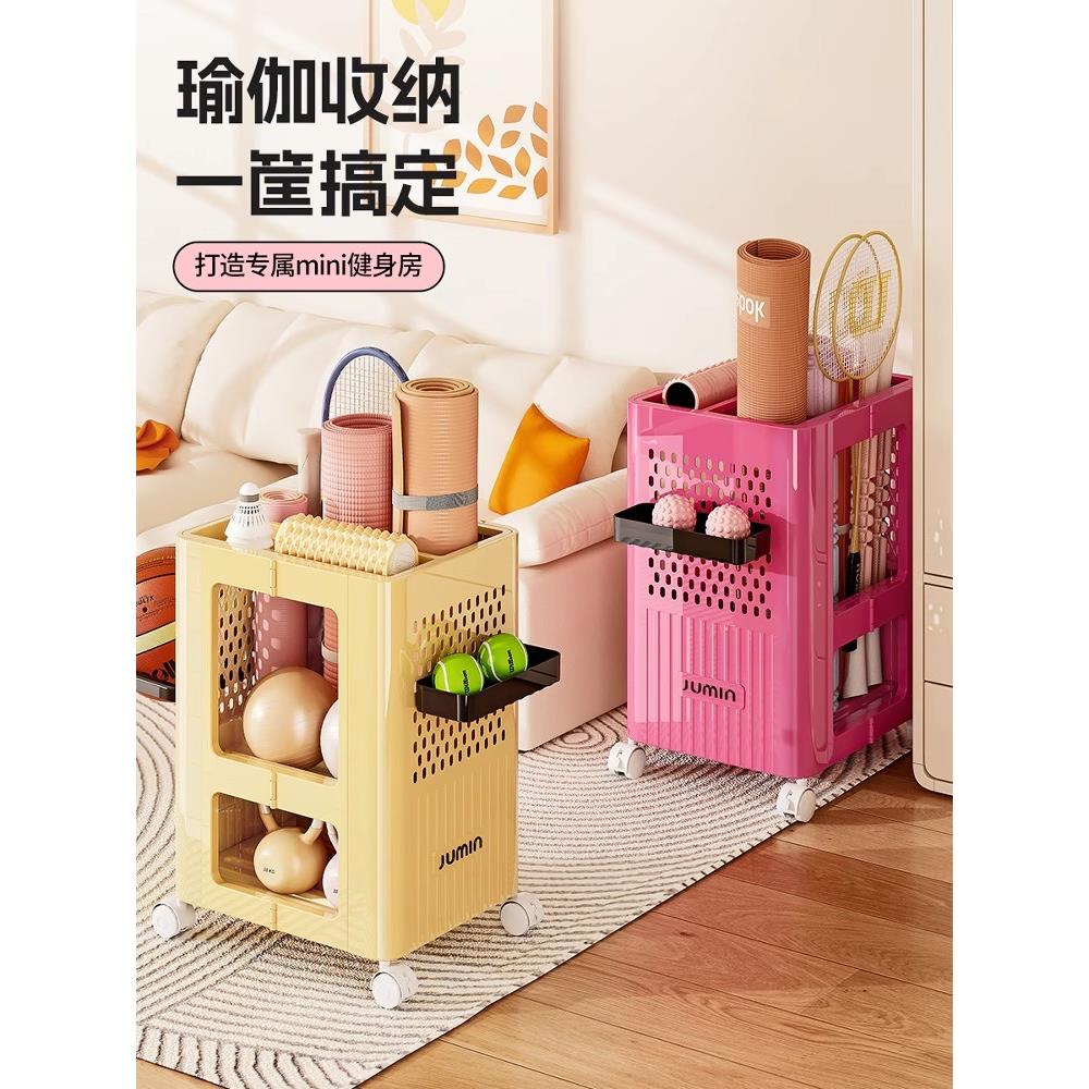 瑜伽垫收纳筐家用运动健身器材收纳篮子羽毛球拍整理折叠带轮推车