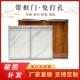 整体橱柜门定做钢化玻璃晶钢柜门带框整体整体橱柜厨房灶台铝合金