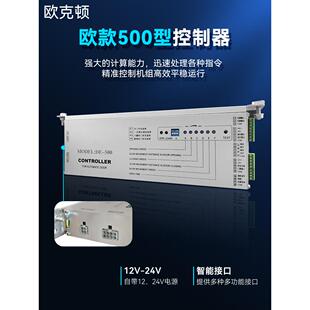 新品推荐自动感应门控制器微电脑主板插件电机马达控制板遥控开关