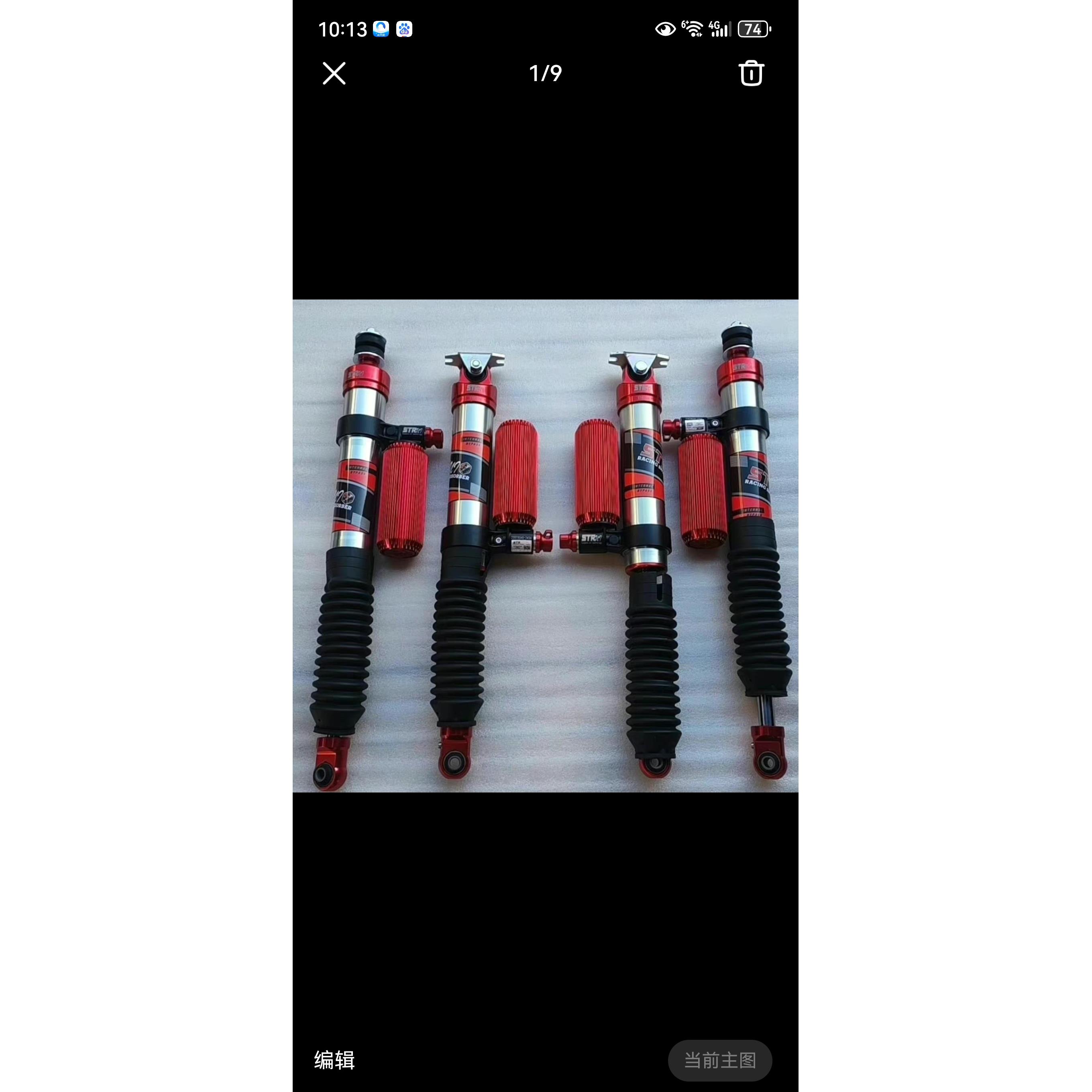 牧马人jk升高2.5 寸减震弹簧止推杆套件一套