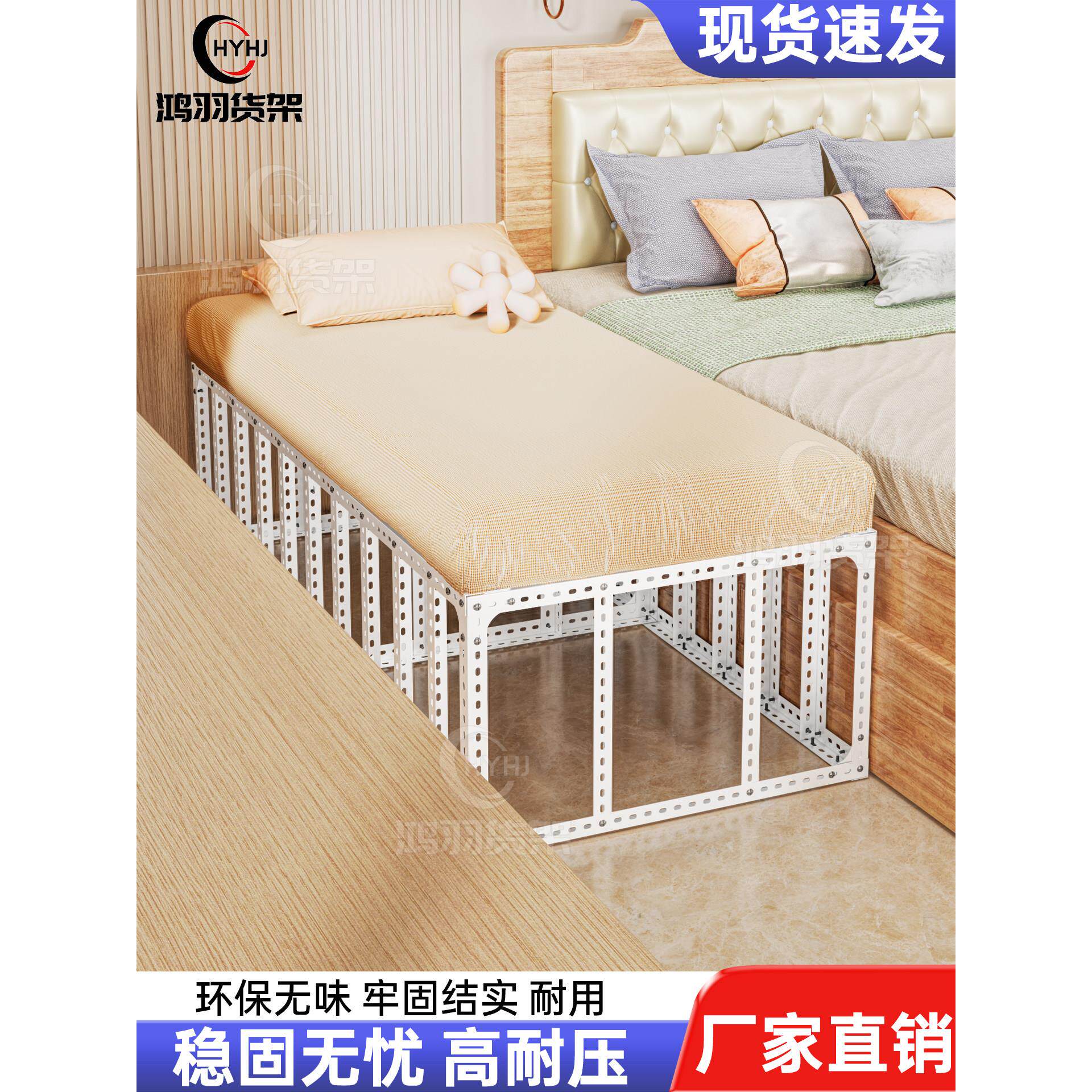 角钢拼接床框架结构铁艺儿童拼接床角钢床边加宽儿童床稳固单人床