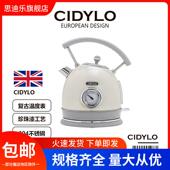 CIDYLO思迪乐电热水壶烧水壶保温一体家用覆古恒温智能热水壶1.8L