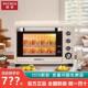柏翠PE5400电烤箱家用烘焙多功能全自动大升容量智能迷你小蛋糕