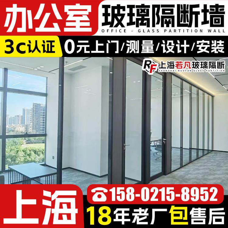 上海办公室玻璃隔断墙铝合金双层百叶钢化玻璃隔断隔音玻璃隔断墙