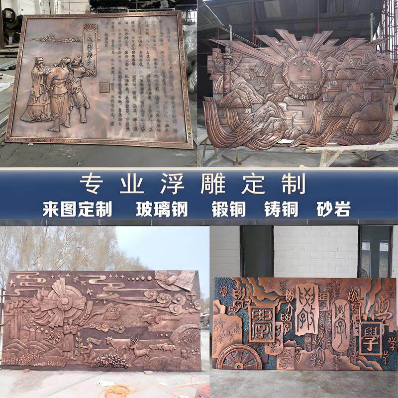定制玻璃钢浮雕雕塑名医人物壁画校园中医红军文化仿铜铸铜背景墙