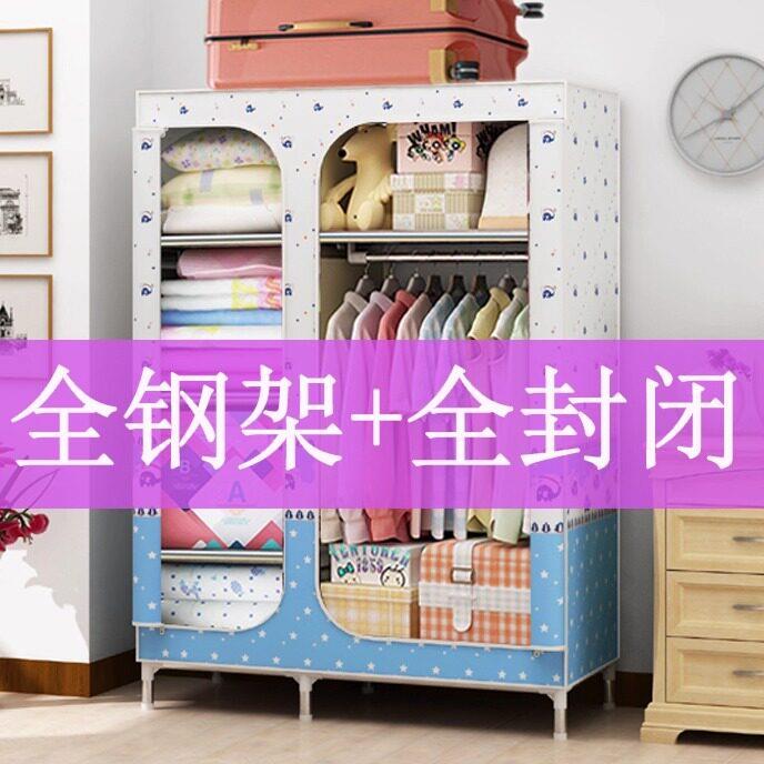 牛津布衣柜钢管加粗加固单人小号学生宿舍拉链衣柜布艺钢架全封闭
