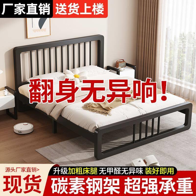 床铁艺床简易铁床架加厚加固双人床1.5单人床现代简约出租房铁架