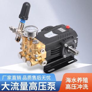 超高压工业洗车机泵头总成配件大全清洗机机头商用铜泵头疏通除锈