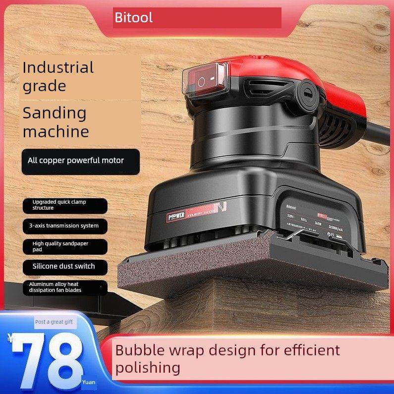 德国进口电动砂纸磨床小型家具烤漆磨砂机墙面平腻子木工抛光,五金/工具,其它漆工工具,淘宝优惠券,粉丝福利购,淘宝优惠卷