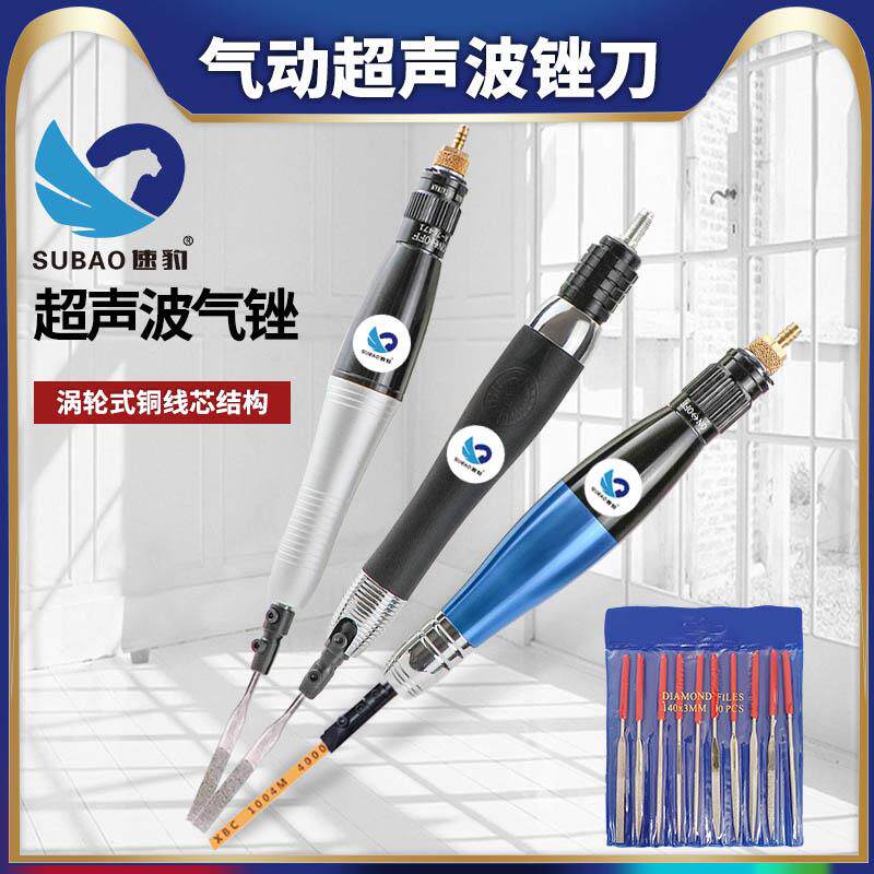 气动超声波打磨机往复锉刀去毛刺除锈模具抛光机气锉省模往复挫刀