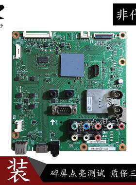 原装夏普LCD一40LX160A液晶电视驱动主板QPWBNG318WJZZ屏TA259-0