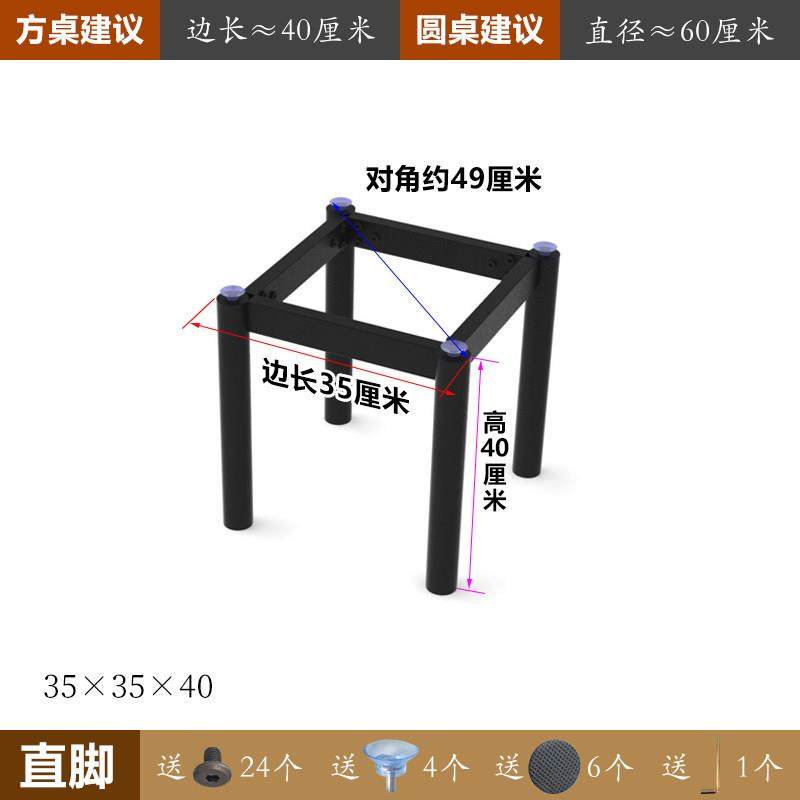 铁艺金属桌子支架茶几底架玻璃岩板大理石实木板桌脚桌腿底座直脚,商业/办公家具,台脚台架/家具支架,淘宝优惠券,粉丝福利购,淘宝优惠卷