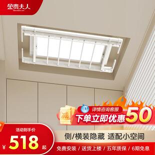 金贵夫人电动晒衣架阳台横向侧装伸缩智能迷你自动遥控升降晒衣杆