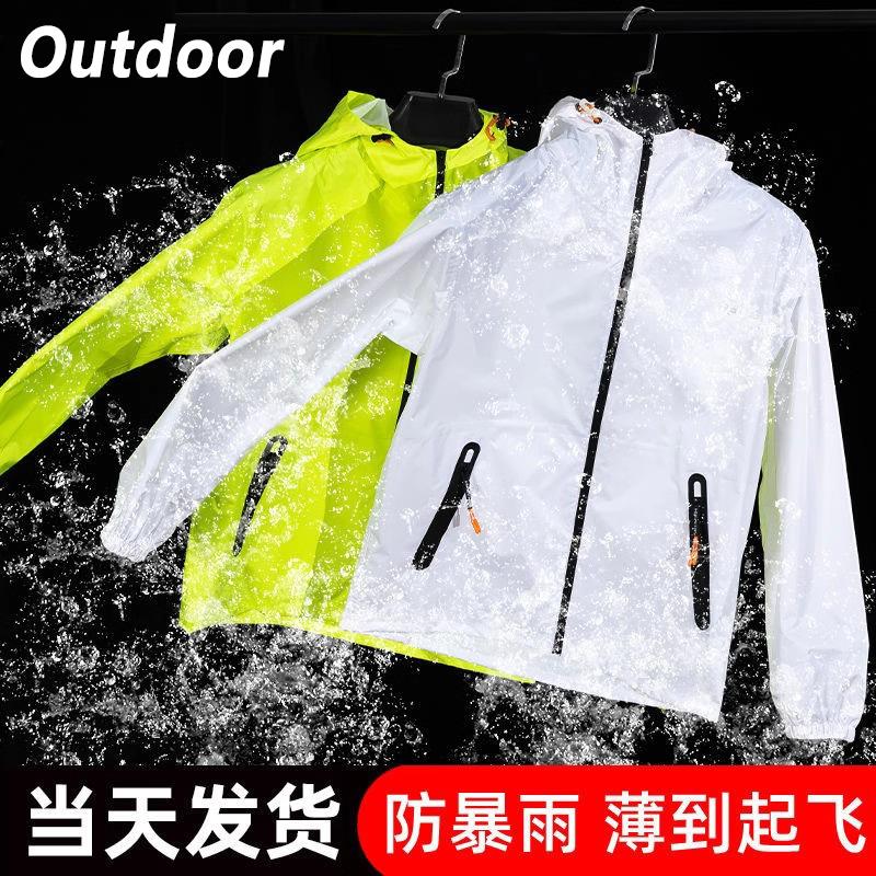 德国工艺超薄雨衣雨裤套装男长款全身防暴雨外卖骑行分体透气雨服