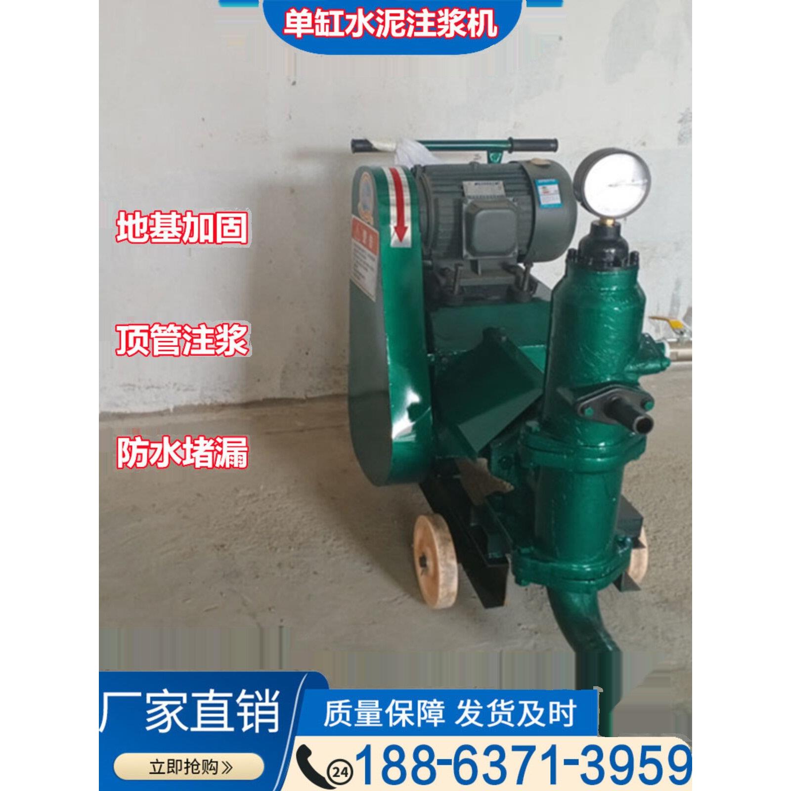 单缸注浆机路面隧道活塞式电动水泥注浆机预应力压浆机单缸灰浆泵