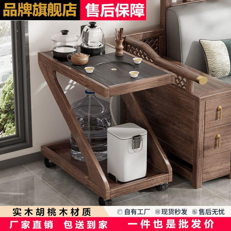 全实木沙发边柜可移动小茶车角几茶几阳台喝茶茶桌小型一体茶台