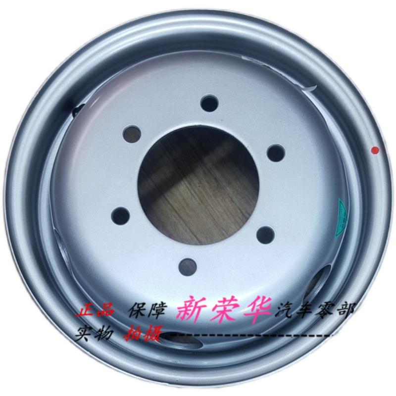 适用于 金杯T50T52轮毂 金杯小货车t50 t52钢圈铁圈钢车轮14寸6孔