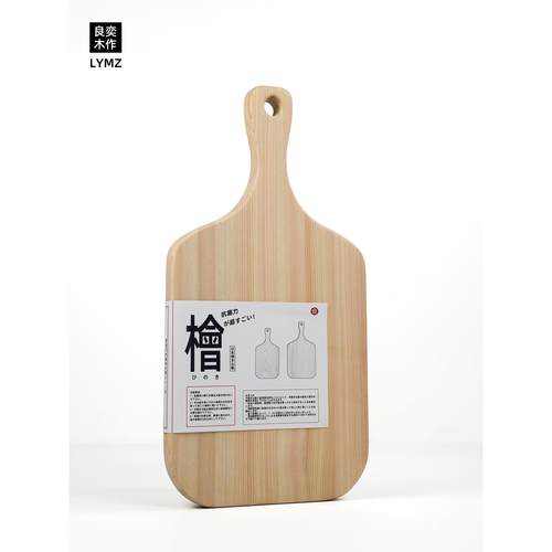 良奕日本进口桧木砧板抗菌日式切菜板水果牛排披萨儿童辅食面包板