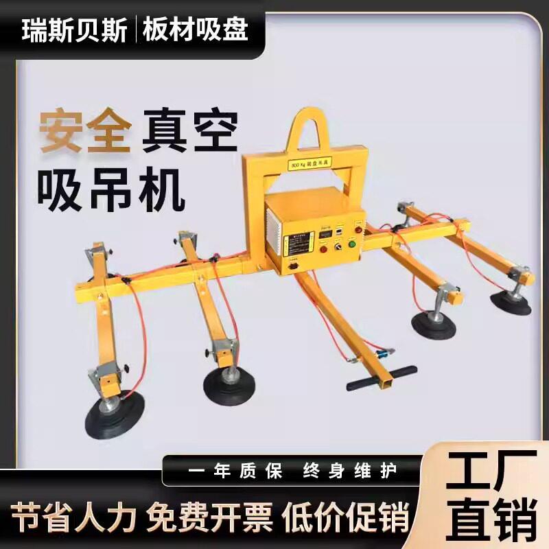 激光切割上料吸盘 真空吸盘吊具不锈钢板材吸吊机