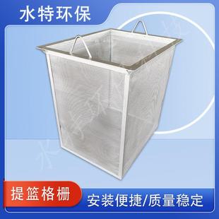 ST手动提篮格栅 提篮格栅 304不锈钢吊篮格栅 一体化泵站提篮格栅
