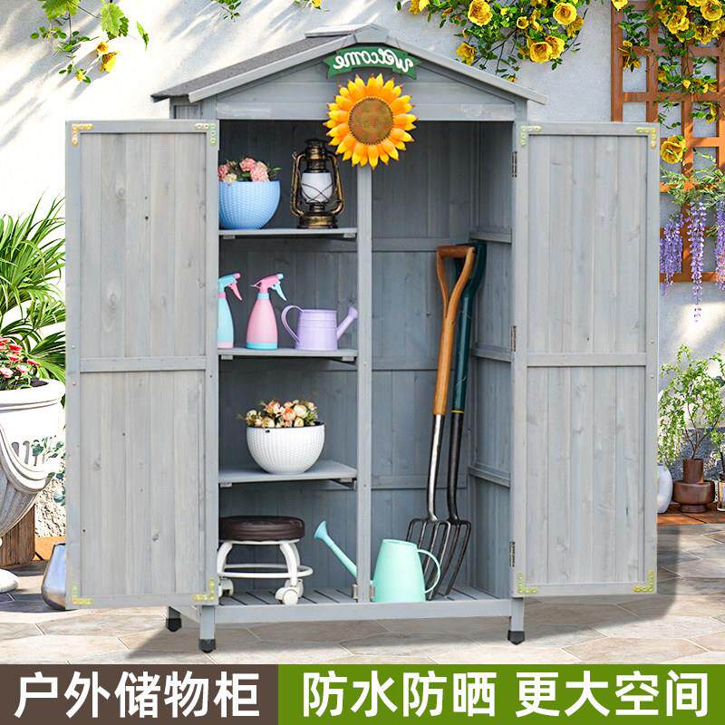 户外储物柜实木防腐防晒防水置物柜子花园庭院工具房杂物柜收纳房