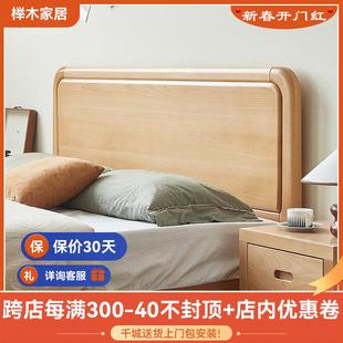 北欧全实木榉木床双人床主卧简约1 1.35米小户型单人床原木床 1.2