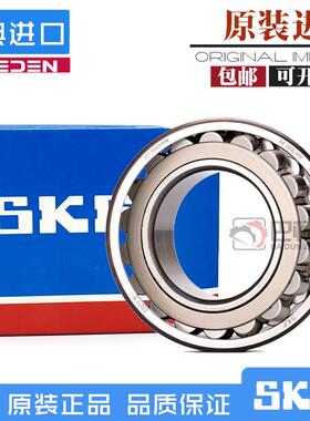 进口SKF轴承22308 22309 22310 22311 22312 22313 CA CC E K/W33