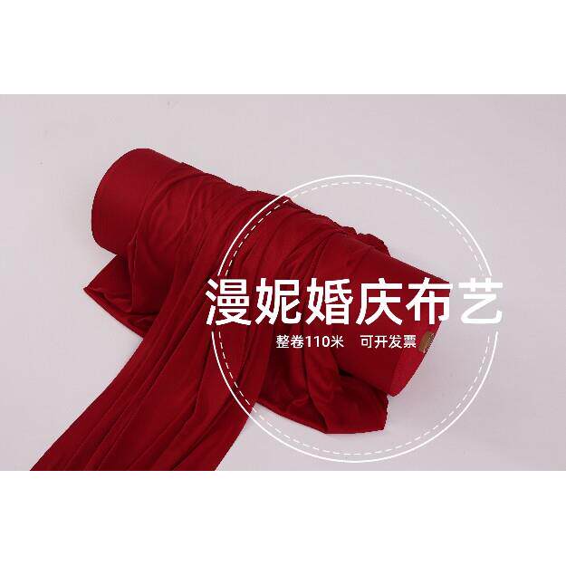 0.8米宽 弹力布料牛奶丝悬吊式天花板整卷波浪布婚庆舞台纱幔背景