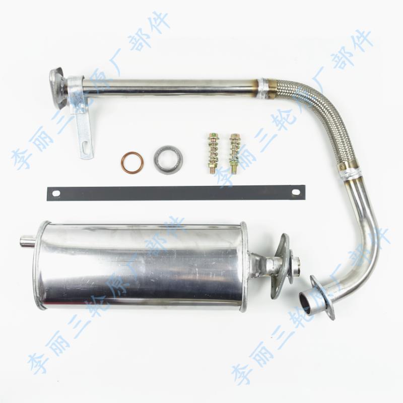 隆鑫宗申150 200 250摩托 托三轮车不锈钢消音器排气管前节后节烟