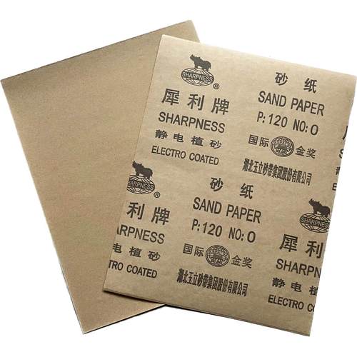 犀利牌木砂纸石英砂纸 木工砂纸白砂纸
