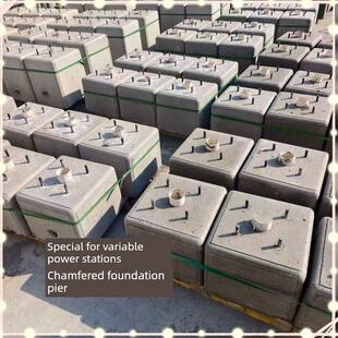 监控电杆灯杆水泥基础预埋件地笼路灯水泥墩预埋件基本倒角