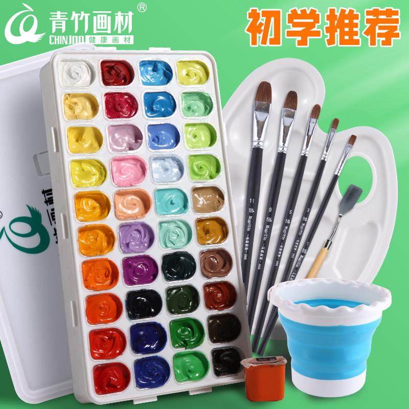青竹水粉颜料可携式24色30ml小盒装初学者儿童幼儿园大学生用40色,文具电教/文化用品/商务用品,水粉颜料,淘宝优惠券,粉丝福利购,淘宝优惠卷