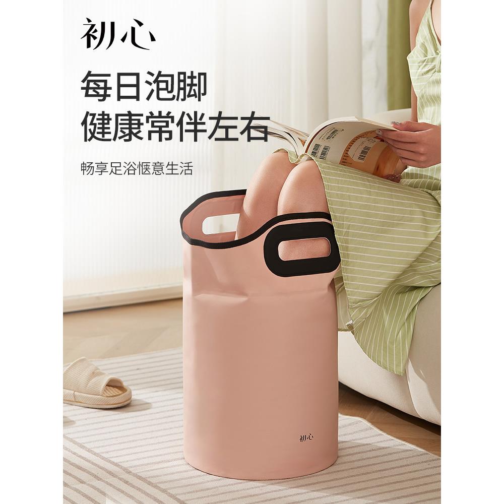 Chuxin足浴深桶保温按摩可折叠足浴桶家用小牛足浴桶便携式足浴袋