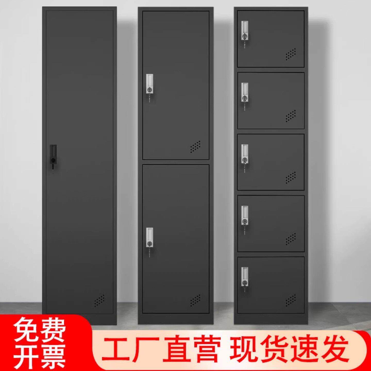 钢制黑色单门更衣柜带锁员工收纳柜置物柜办公室简易换衣柜鞋柜子