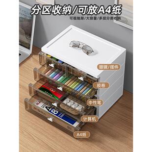 办公室A4桌面文件夹收纳盒抽屉式资料整理箱收纳柜多层文件收纳盒