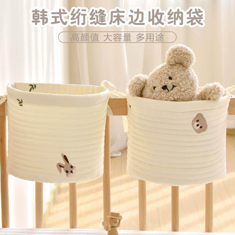 婴儿床头挂袋纯棉宝宝床收纳袋尿布尿不湿收纳儿童床边储物置物袋,婴童用品,尿布袋/床头挂袋,淘宝优惠券,粉丝福利购,淘宝优惠卷