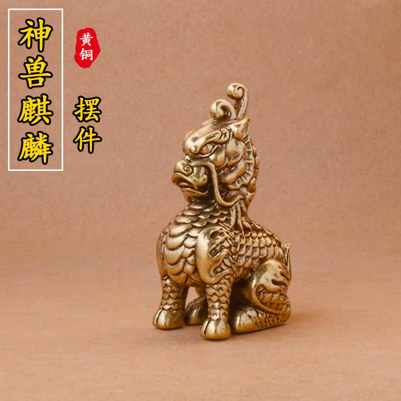 铜麒麟摆件创意文玩茶宠手把件家居办公室装饰摆件神兽麒麟工艺品