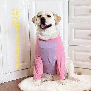 大型犬护肘服拉布拉多金毛护肘衣服夏冰丝衣服肘部保护衣服关节服