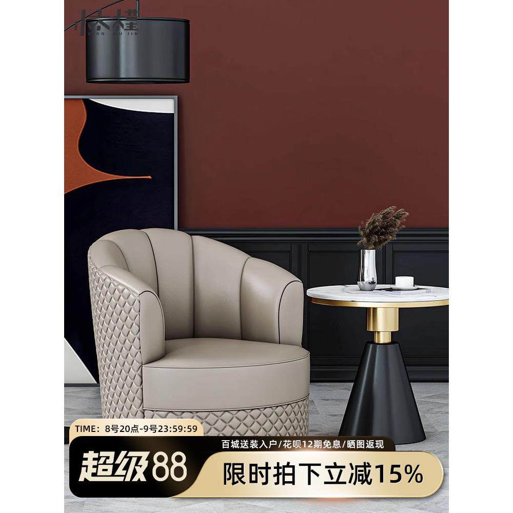 轻奢设计师单人沙发椅网红老虎椅凳斯堪的纳维亚客厅休闲阳台旋转