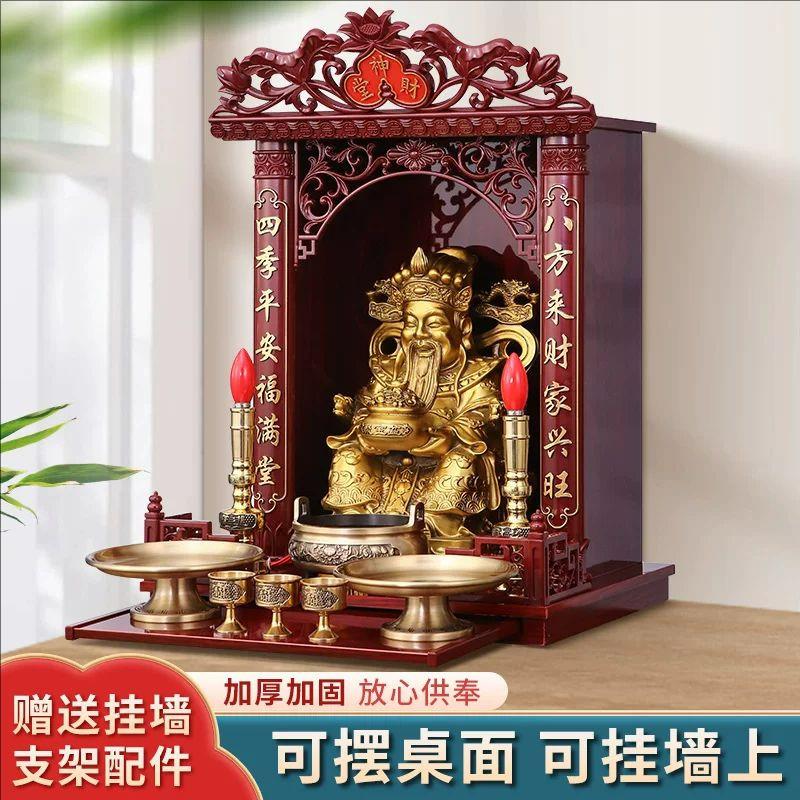 实木佛龛吊柜先供桌神龛供奉关公财神爷观音佛柜祖家用壁挂供座台