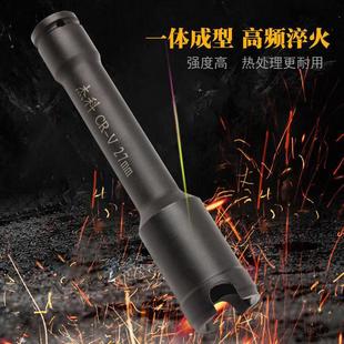 杰科套筒电动扳手木工开口加长套头1/2接口蝴蝶扣加厚开口缺口