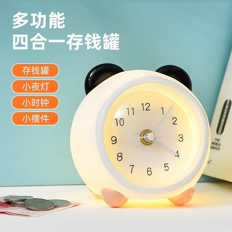 money box | 储钱罐小夜灯2.0 可爱时钟可存取 儿童女孩小存钱罐